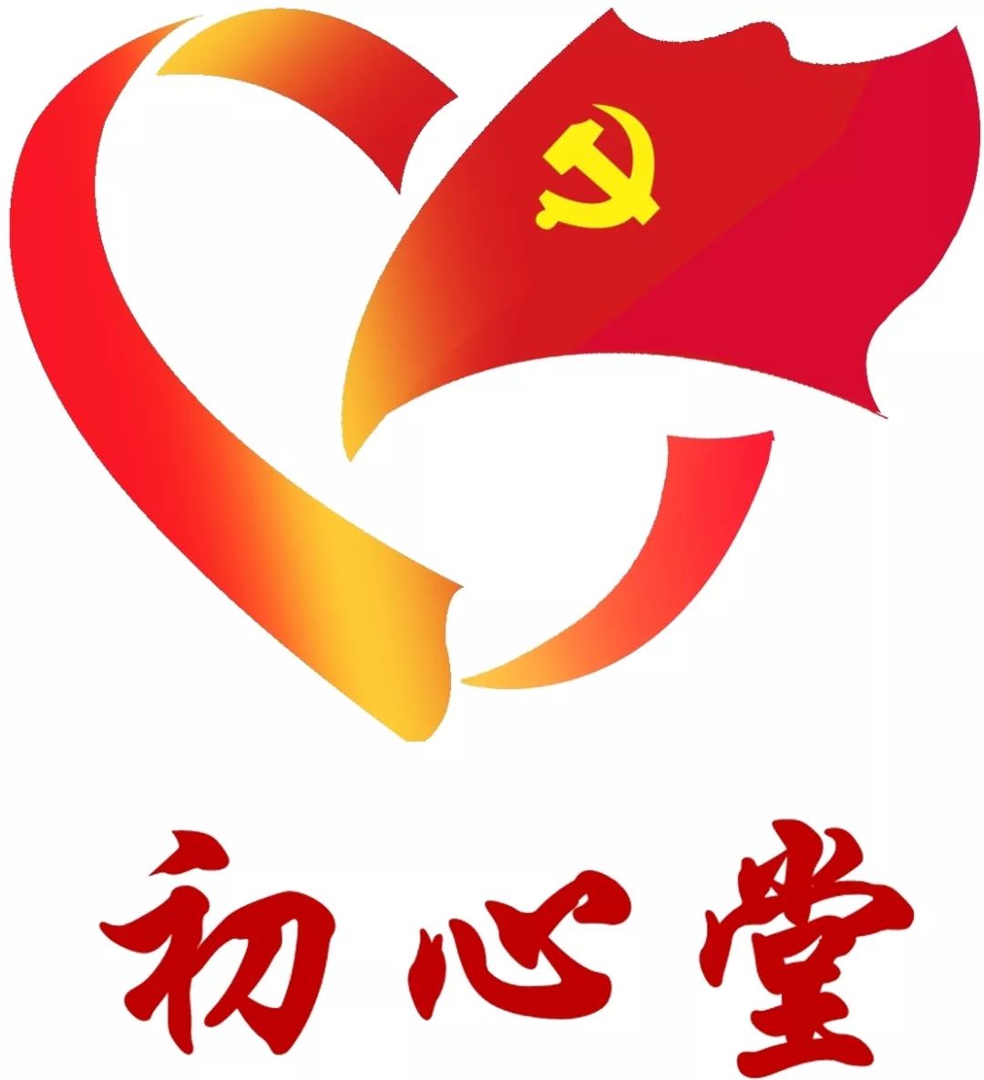 喜報(bào) 廈門海關(guān)微黨課作品及黨建品牌榮膺佳績(jī) 獲體育組織高度認(rèn)可