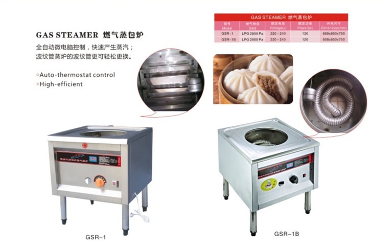 廣州市番禺區(qū)橋南飛能食品專(zhuān)用設(shè)備廠 商業(yè)專(zhuān)用設(shè)備領(lǐng)域的卓越之選